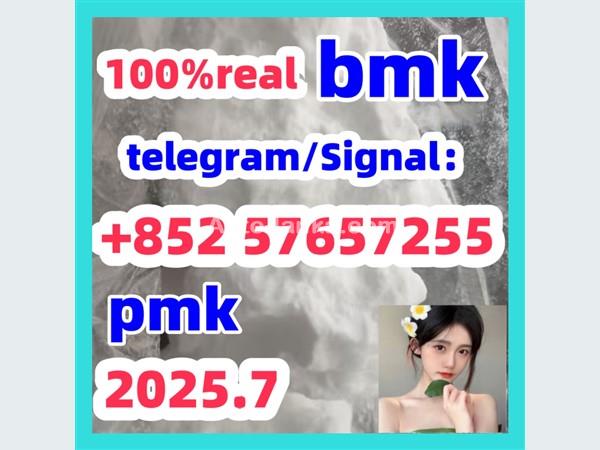 5449-12-7bmk