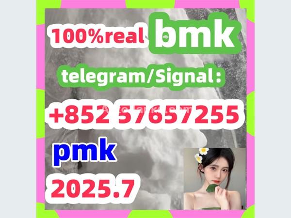 5449-12-7bmk