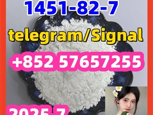 1451-82-7 2-bromo-4-methylpropiophenone