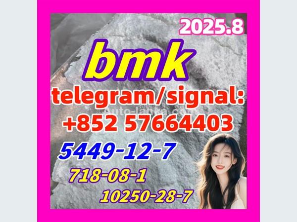 5449-12-7 BMK / PMK 28578-16-7 – Warehouse Direct
