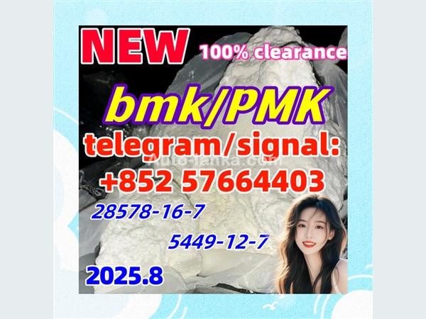 New BMK 5449-12-7 Powder glycerin acid  718-08-1 10250-28-7 New PMK 28578-16-7 Ethyl Glycidate