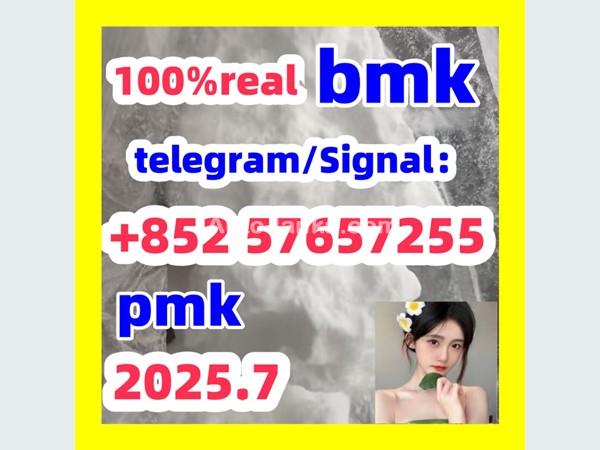 5449-12-7bmk