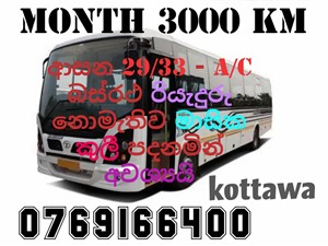Rent a/c bus