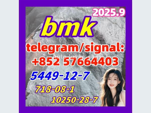 New BMK 5449-12-7 glycerin acid Powder 10250-28-7  718-08-1 49851-31-2