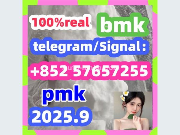 5449-12-7  bmk pmk