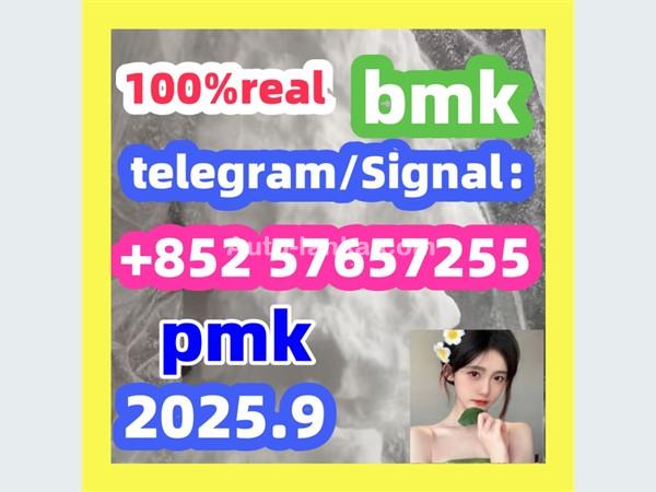 5449-12-7bmk pmk