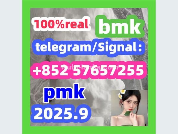 5449-12-7bmk pmk