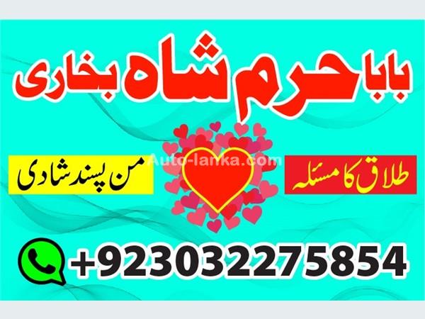 uk, kuwait specialist black magic amil baba in pakistan contact number amil baba in karachi -