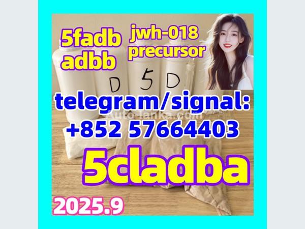 5cladba, 1kg/1500g, sample raw materials available for sale