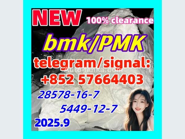 BMK 5449-12-7 PMK 28578-16-7