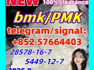 BMK 5449-12-7 PMK 28578-16-7