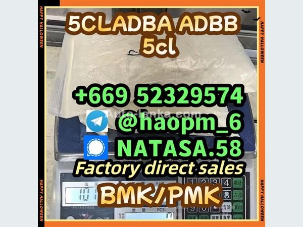 5cl Precursor,5cladba Precurso