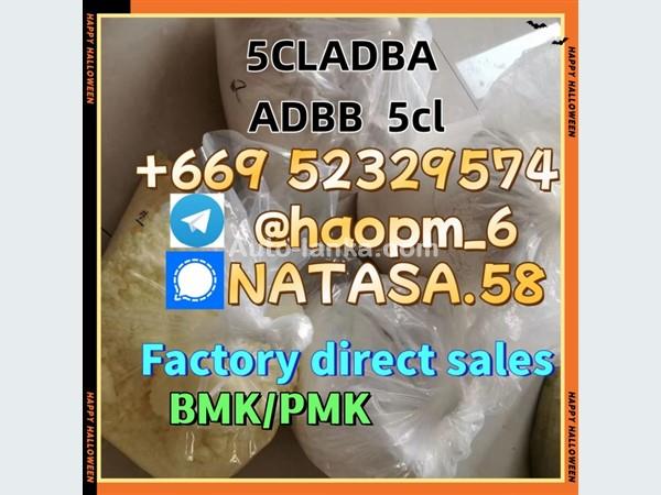 5cladba raw material 5CL-ADB-A precursor raw 5cladba