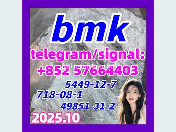 BMK 5449-12-7 Powder glycerin acid 49851-31-2  718-08-1 10250-28-7  103-79-7