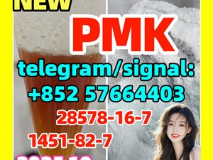PMK 28578-16-7 Powder oil Ethyl Glycidate 1451-82-7 51-05-8