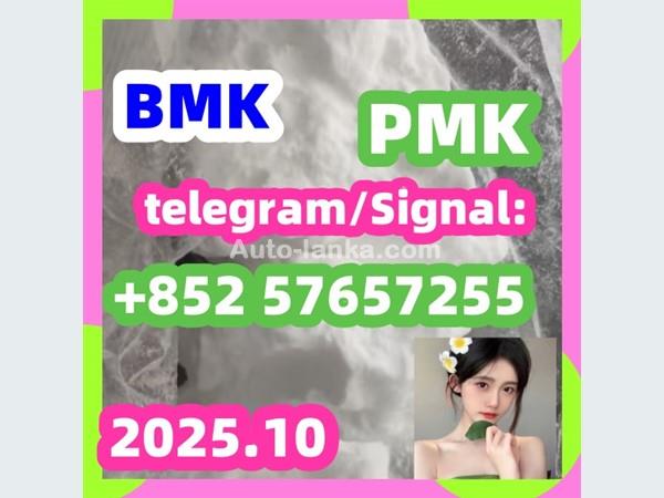 5449-12-7bmk pmk