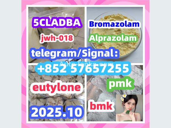 71368-80-4  Cas 71368-80-4 Bromazolam
