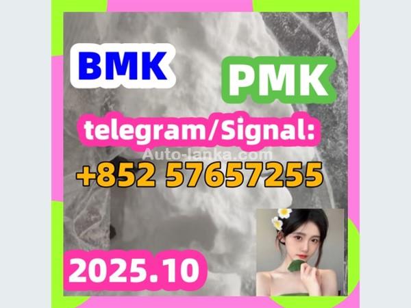 5449-12-7bmk pmk