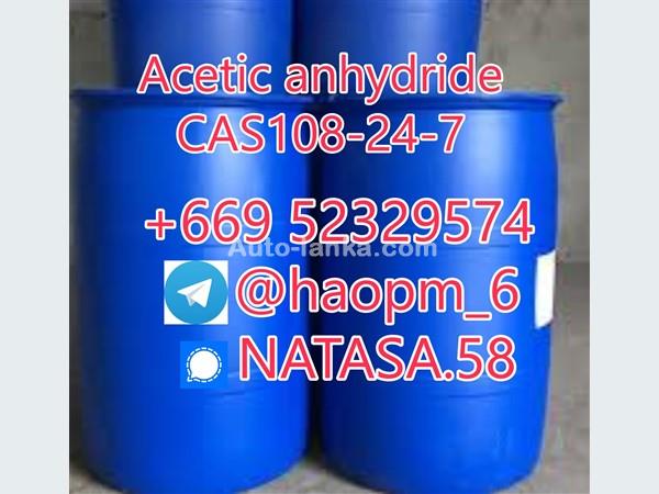 Acetic anhydridehigh quality, low price, safe payment and delivery CAS108-24-7  pmk