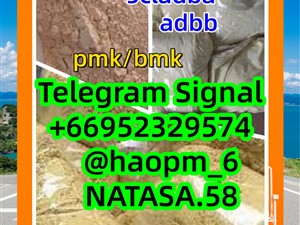 High - quality 5cladba and Adbb