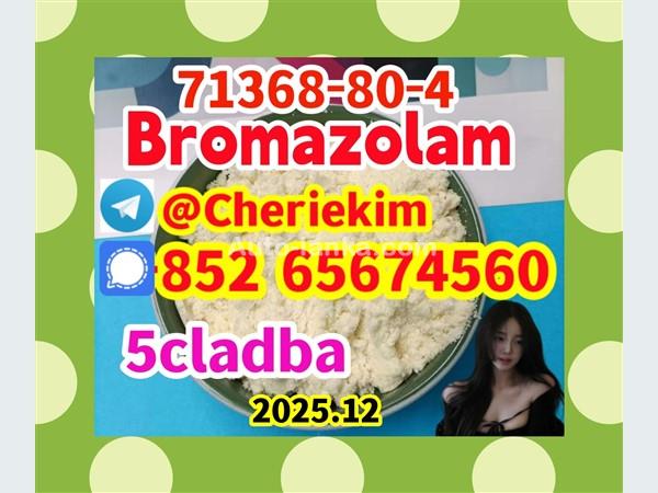bromazolam 71368 - 80 - 4 5cladb