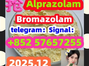 71368-80-4  Cas 71368-80-4 Bromazolam