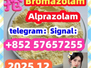 Bromazolam CAS Number 71368-80-4 71368-80-4  Cas 71368-80-4 Bromazolam