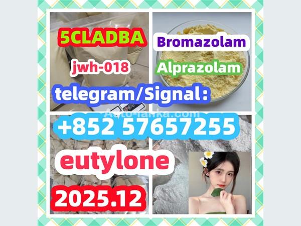 Bromazolam CAS Number 71368-80-4 71368-80-4  Cas 71368-80-4 Bromazolam