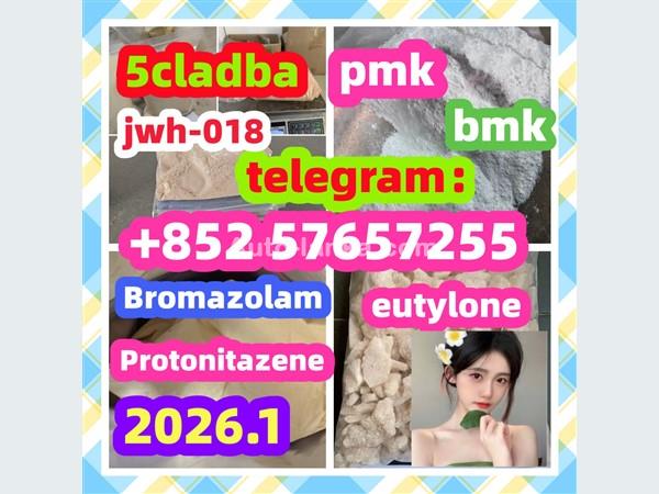 Bromazolam CAS Number 71368-80-4 71368-80-4  Cas 71368-80-4 Bromazolam
