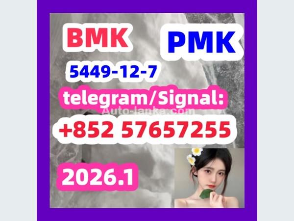 5449-12-7bmk5449-12-7bmkpmk pmk