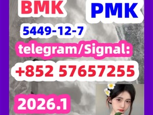 5449-12-7bmk5449-12-7bmkpmk pmk