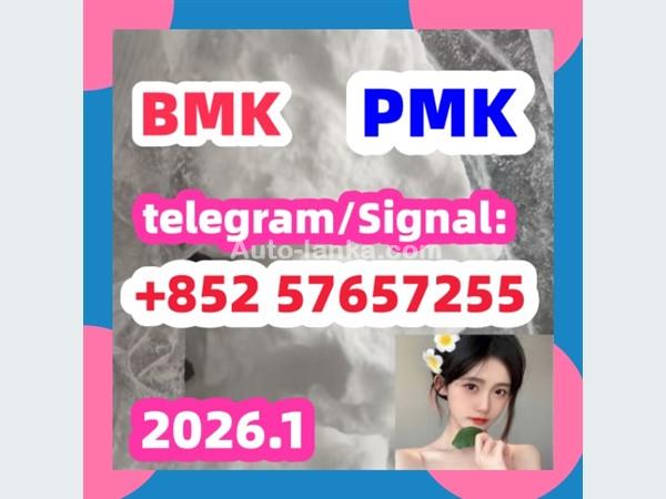 BMK pmkGlycidic Acid sodium salt CAS 5449 - 12 - 7