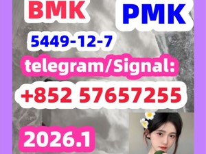 5449-12-7bmk5449-12-7bmkpmk pmk