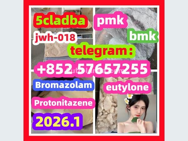 Bromazolam CAS Number 71368-80-4 71368-80-4  Cas 71368-80-4 Bromazolam