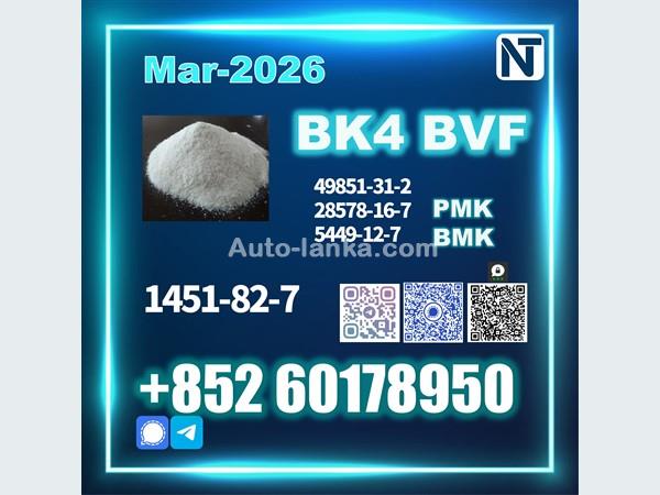 BK4 1451-82-7 ,5449-12-7
