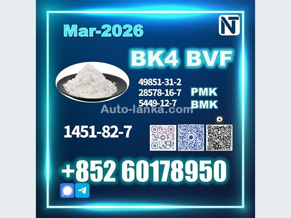 BK4 1451-82-7 ,5449-12-7