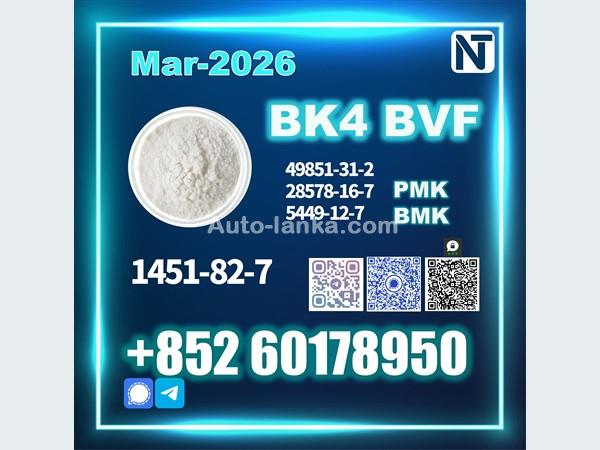 BK4 1451-82-7 BVF 49851-31-2