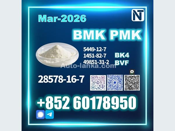P/MK 28578-16-7