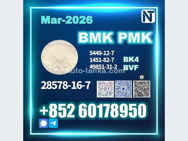 P/MK 28578-16-7