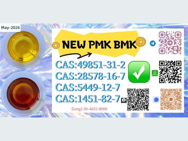 CAS 28578-16-7 | Bulk Handling with Organized Dispatch