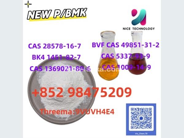 NEW PMK BMK CAS 5449-12-7 Fast Delivery