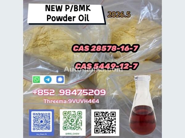 CAS 28578-16-7 Fast Delivery Premium High Quality Stable Supply