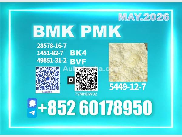 BMW 5449-12-7,1451-82-7