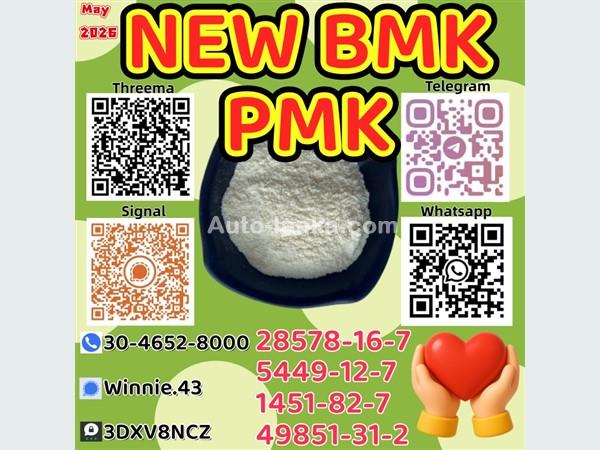 Best Value 1451 - 82 - 7 bk4 49851 - 31 - 2 In Stock