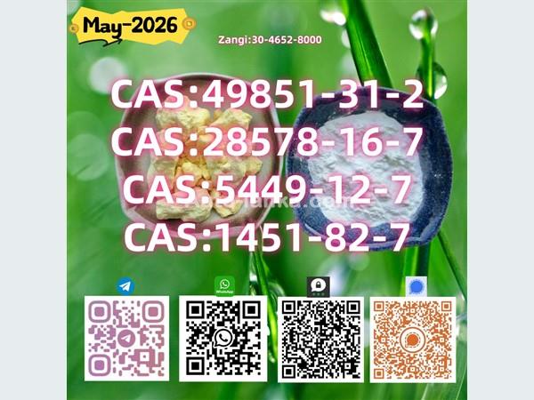 Best Value 1451 - 82 - 7 bk4 49851 - 31 - 2 In Stock