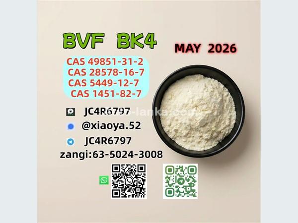 CAS 5449-12-7 BM.K and cas 28578-16-7 PM.K /New product in stock