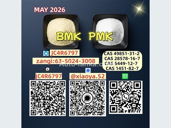 PM.K CAS 28578-16-7 backed by BM.K 5449-12-7 reserves