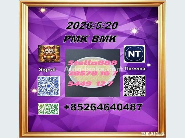 PM.K 28578-16-7 and BM.K 5449-12-7/49851-31-2/Looking for long-term partners