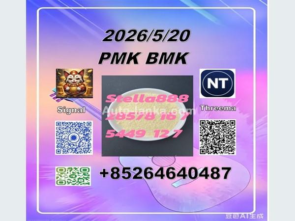 PM.K 28578-16-7 and BM.K 5449-12-7/49851-31-2/Looking for long-term partners
