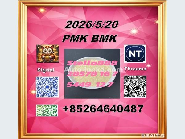 PM.K 28578-16-7 and BM.K 5449-12-7/49851-31-2/Looking for long-term partners